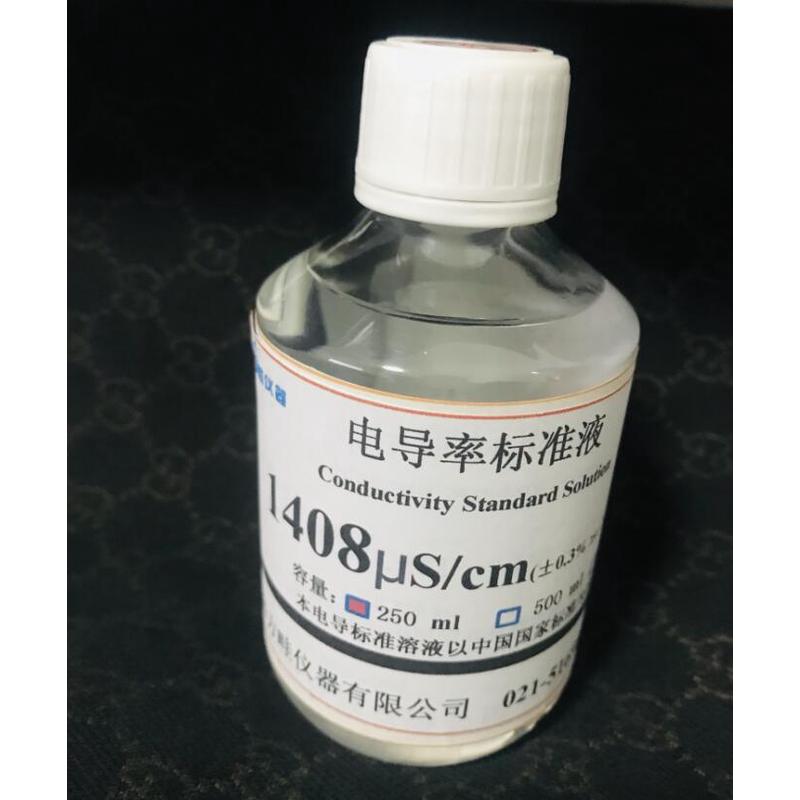 250ml电导标准液电导率仪校正液1408us/cm/EC标准液电阻仪校准液