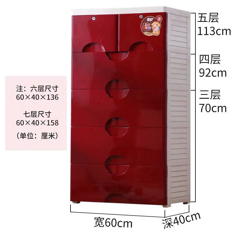 置地抽屉式收纳柜60面宽新款式五斗柜衣物收纳储物柜abs多种颜色