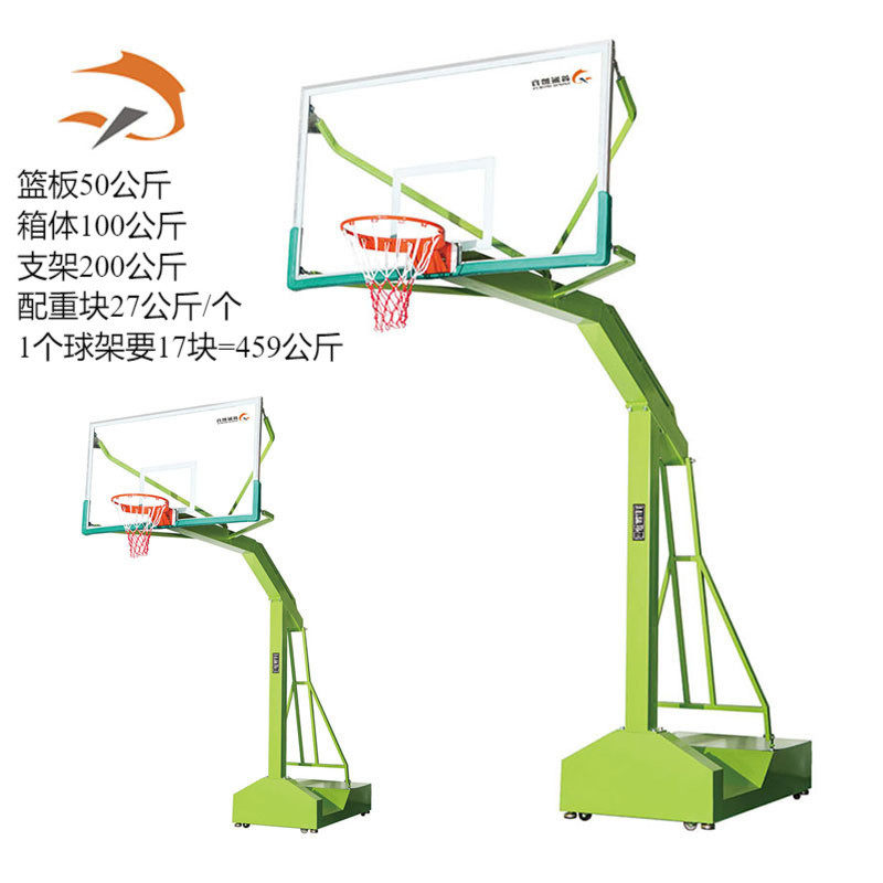 成人篮球架派室内外鑫方管移动中小学校比赛训练标准蓝球架篮球框