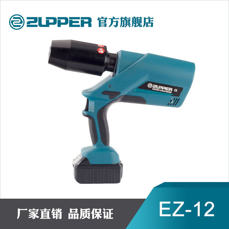 巨力卓普电动液压桥架软铁板开孔器不锈钢板开孔器EZ-12冲孔工具