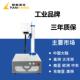 雕刻机小型激光机金属石头迷你家用充电器打标机光纤激光打标机
