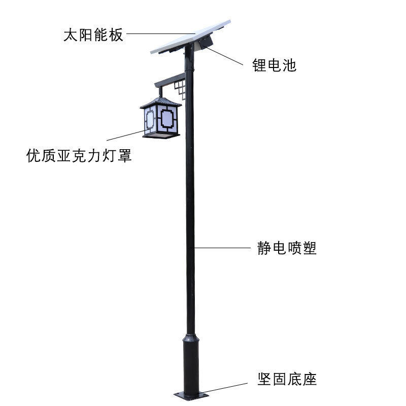 闪电拿包邮样活动款太阳能庭院灯户外花园小区道路灯景观灯