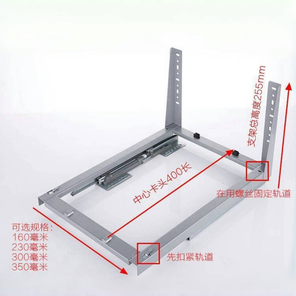 厨房调味拉篮轨道 橱柜抽屉底座导轨 刀架阻尼缓冲拉篮底装滑轨