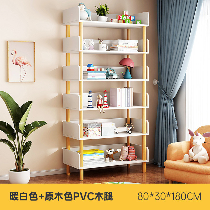 hf2x家用客厅书架落地隔板置物架简易实木腿阅读收纳架展示储物架