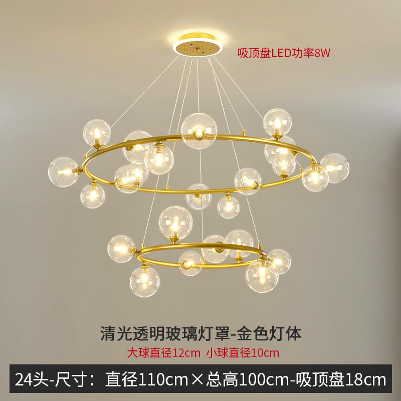 新款客厅吊灯北欧魔豆创意灯具现代简约餐厅卧室圆圈泡泡双层灯具