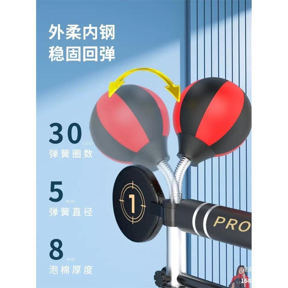 热销旋转速度球小孩室内家用沙袋靶立式儿童拳击训练器材拳拳击反