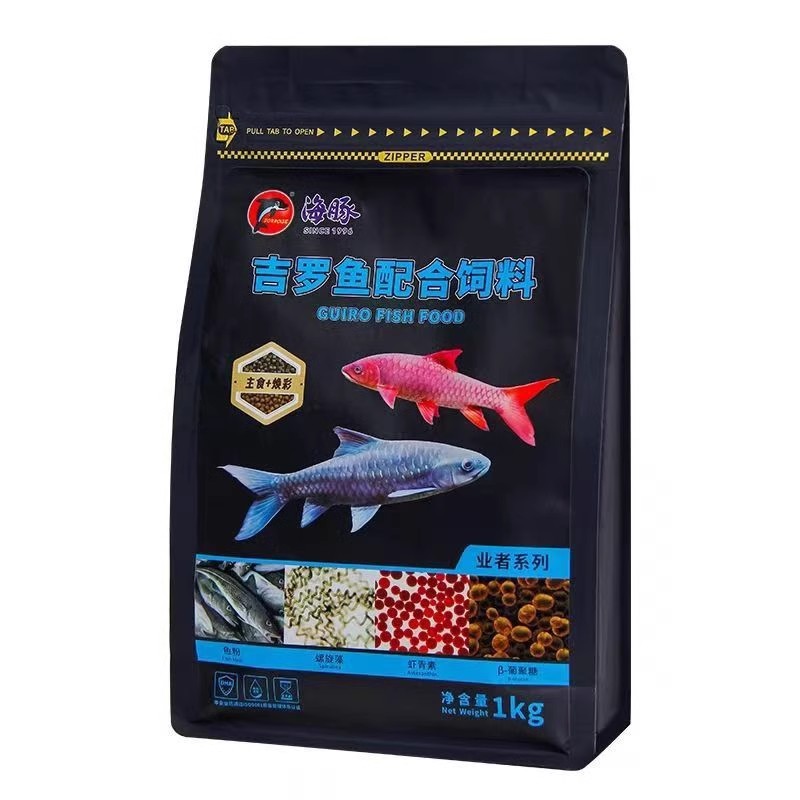 海豚吉罗鱼专用饲料鱼食沉吉罗金红吉罗鱼颗粒增艳诱色缓蓝型鱼粮
