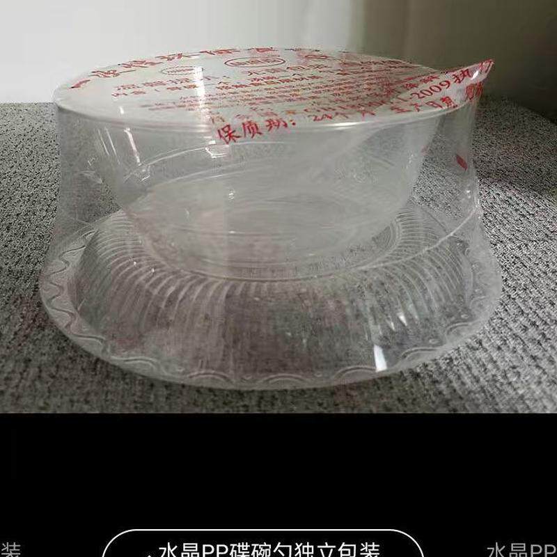碗筷餐具一次性碟杯勺户外三件套塑料碗全套组合家用4件套价