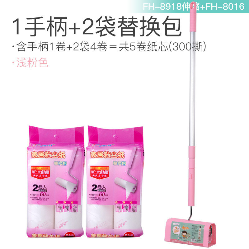 尘伸缩粘毛器滚筒可撕式地毯16cm粘可纸地板加长沾毛器拖把床上新