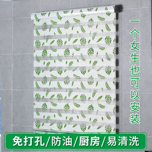 厨房防油遮阳卫生间浴室防水阳台遮光拉式 卷帘免打孔安装 百叶窗帘