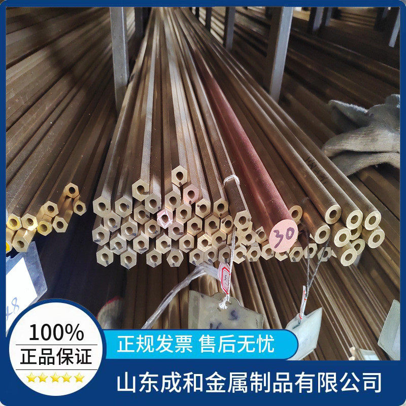 h62黄铜六角销售管高品质高耐磨性能c27400黄铜空心六角管