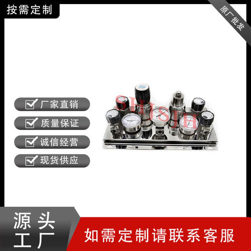 热销互通世套装洛克swagelok316不锈钢汇流排气体减压器伟1/4in