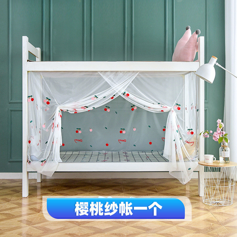 挡尘防蚊上下铺通用纱帐学生宿舍蚊帐经典老式单开家用蚊帐单人门