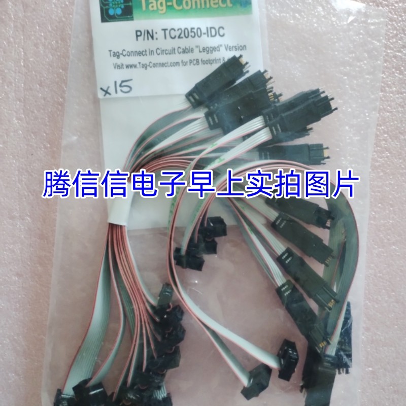 现货 TC2050-IDC CBL PLUG-OF-NAILS 10-PIN 编程线