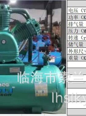 440v船用440v螺杆空压机空压机极豹空压机w1/8w2/8w1.5/8