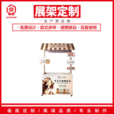 医美网红集市摊位架商场摆摊促销台活动宣传铁艺花车移动售卖车