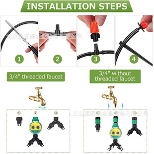 新品滴灌套装欧美自动浇花器diy家庭园艺工具灌溉喷淋自动浇花器