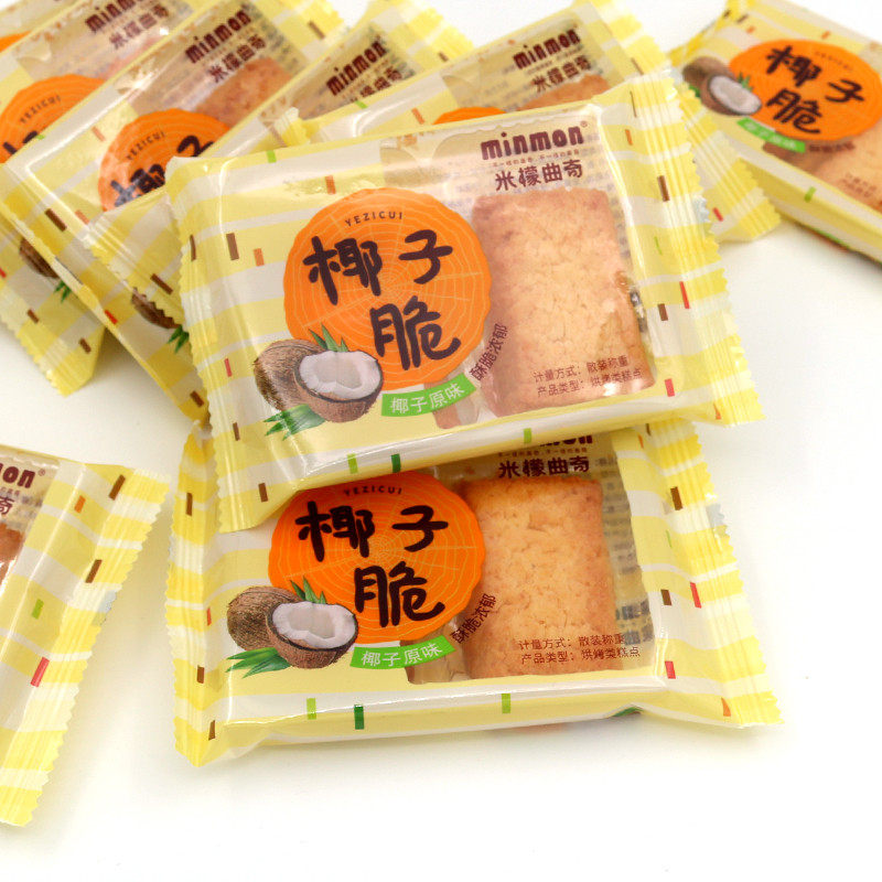 米檬新西兰牛乳味曲奇500g爆浆牛乳饼干生打椰椰脆酥休闲解馋零食