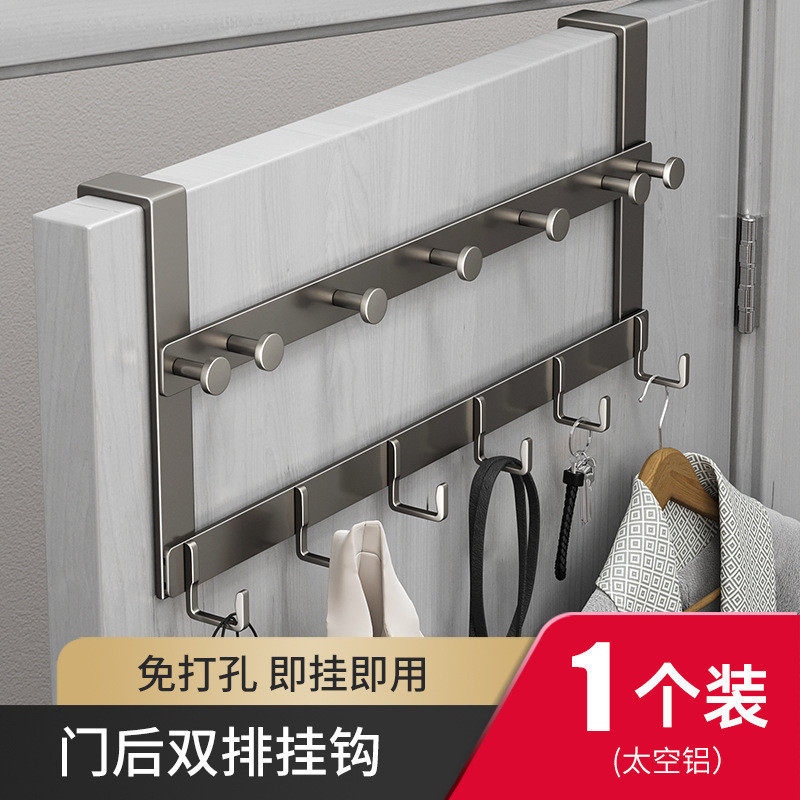 门后挂钩免打孔壁挂强力挂衣钩排钩即用衣服挂门置物架卧室挂衣架