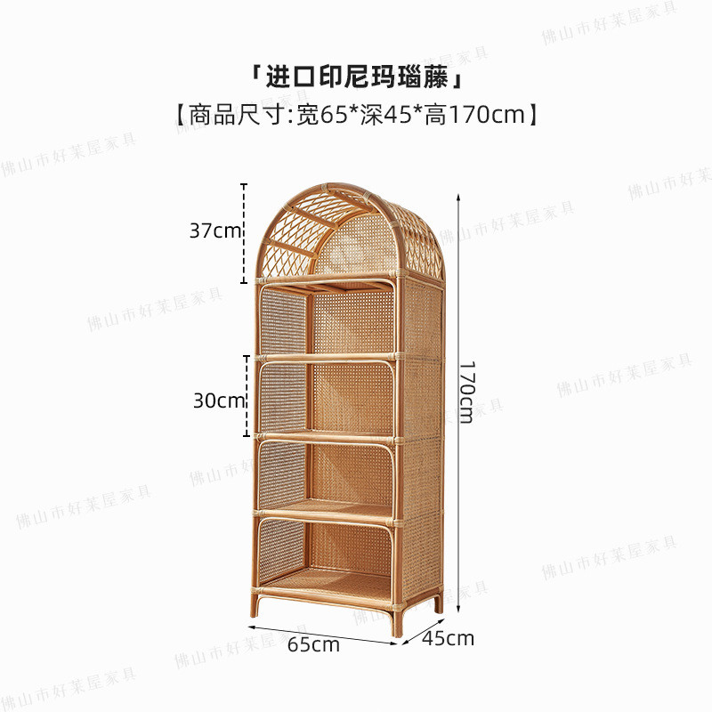 ins手工书架置物架落地靠墙书柜现代简约柜子展示陈列架置物藤编