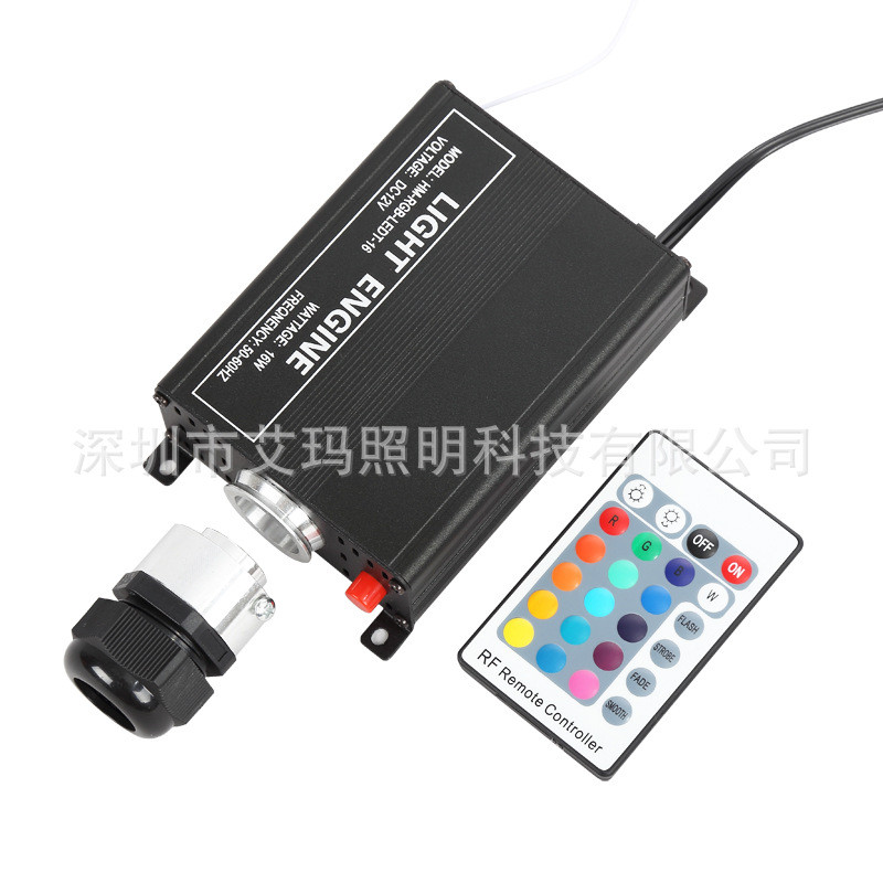 LED七彩光纤机器车载星空顶16W光源机光纤灯光源器塑料光纤控制