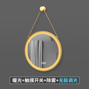 饰发光艺术镜卫生间浴室防雾 创意吊镜圆形led带灯酒店民宿文艺装