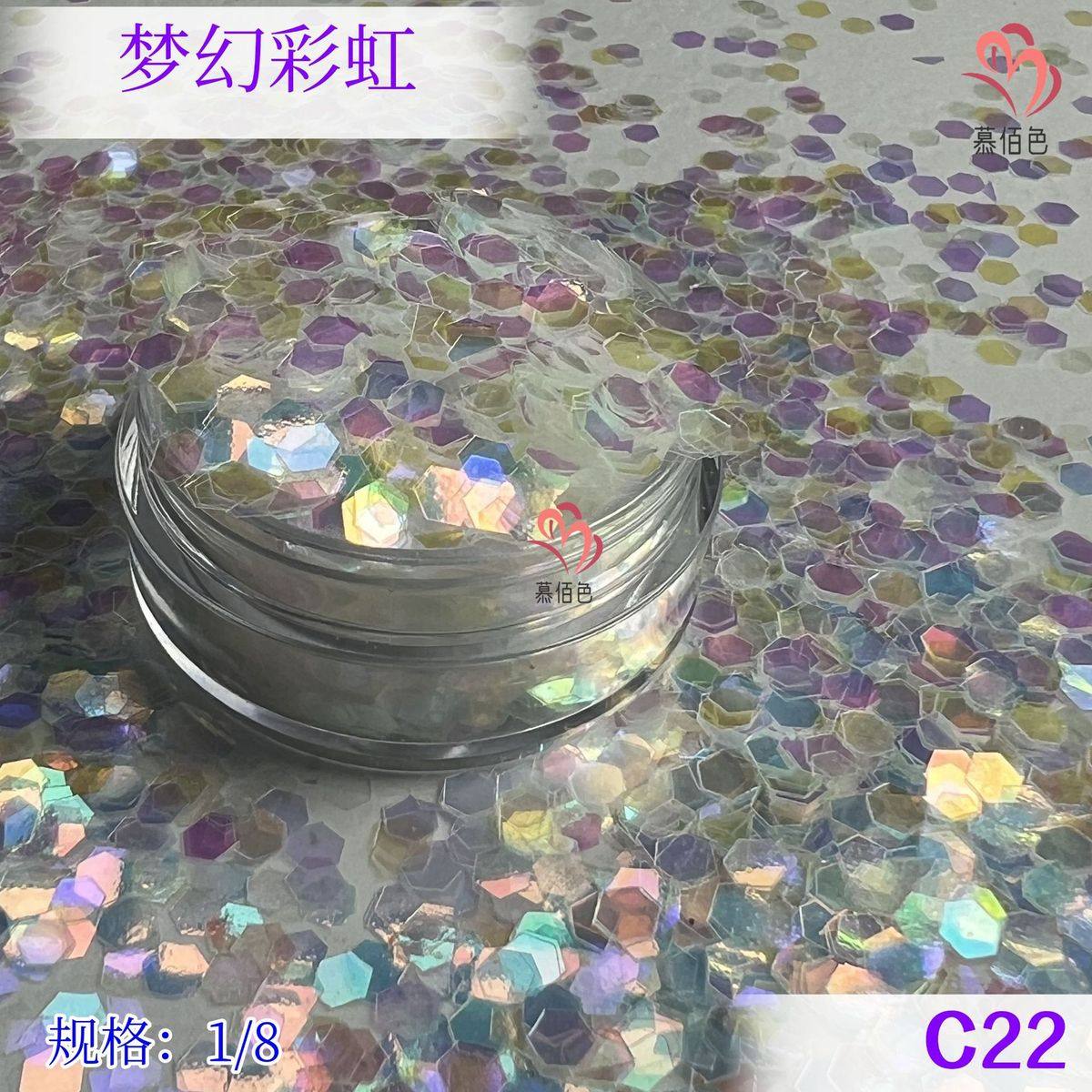 厂家直销圣诞礼品手工贺卡流麻七彩金光填充幻彩金葱粉glitter