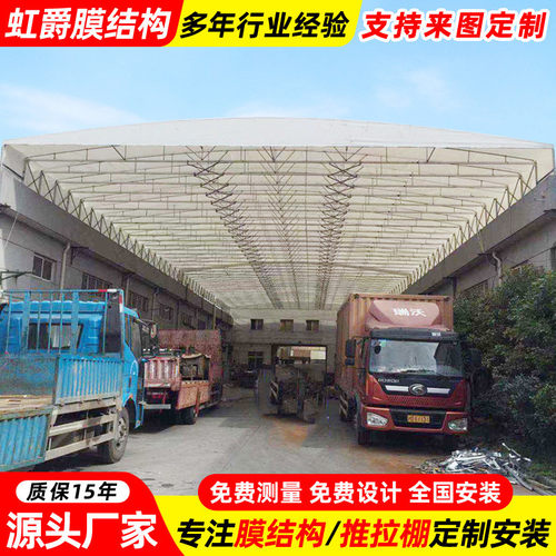 热销户外遮阳电动推拉蓬过道工厂南京活动仓库雨棚通道伸缩移动推