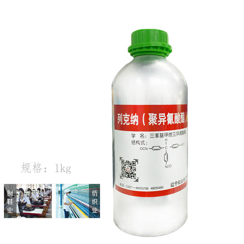 开姆洛克205底胶CH220LF面胶6150单涂列克纳橡胶与金属热硫化胶水