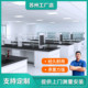 实验室木实验台钢生产厂家钢木边柜工作台理化板耐腐蚀净化工程
