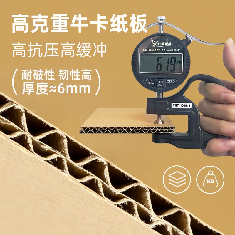 热销山地公路自行车24/27/29寸硬厚纸箱子包装快递打包托运输折叠