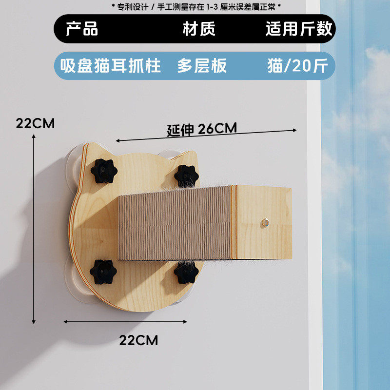 厂家直供猫吊床太空舱悬浮式猫抓柱爬架猫床室内猫咪挂床宠物用品