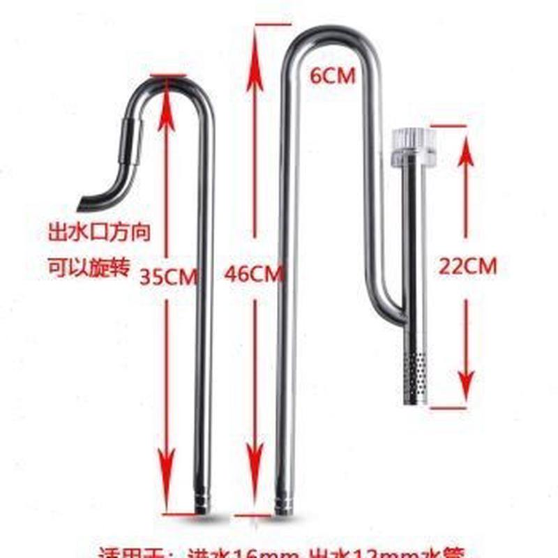 牧梵不锈钢进出套装组件新款除油膜器水管超白鱼缸水族过滤桶专用