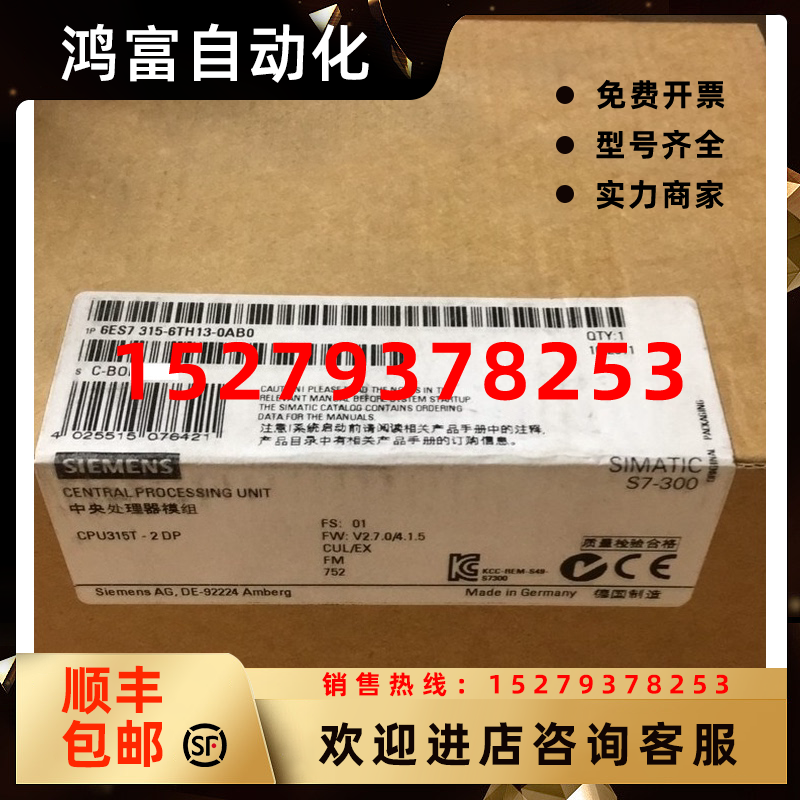 议价议价6ES7315-6TH13-0AB0模块CPU315T-3PNDP原装6ES73156TH130