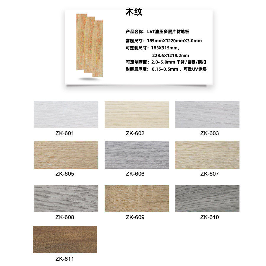 pvc地板贴自黏3.0加厚耐磨防滑木纹地板革塑胶地板家用自拼地垫,鲜花速递/花卉仿真/绿植园艺,割草机/草坪机,淘宝优惠券,粉丝福利购,淘宝优惠卷