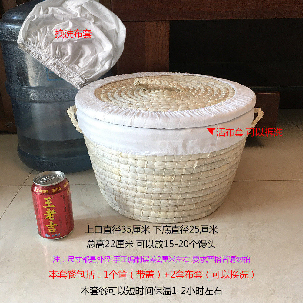 盛放馒头的竹筐篓子装包子馒头带盖保温收纳盒竹编馍容器家用
