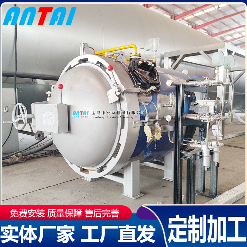 安泰实验用热压罐全自动高压碳纤维热压罐碳纤维自行车架热压罐