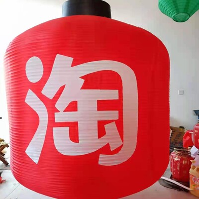 日式大灯笼节日户外酒场展示厂家现货大号日式灯笼商场广告灯笼
