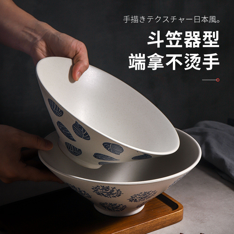 青花日式斗笠碗创意家用粗陶拉面碗餐厅商用面碗大号高级感吃面碗