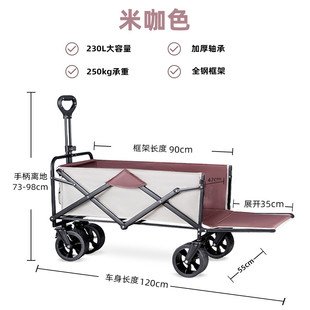 景宜后开大号拖斗户外露营车折叠野餐野营手推车可躺旅行营地拉车