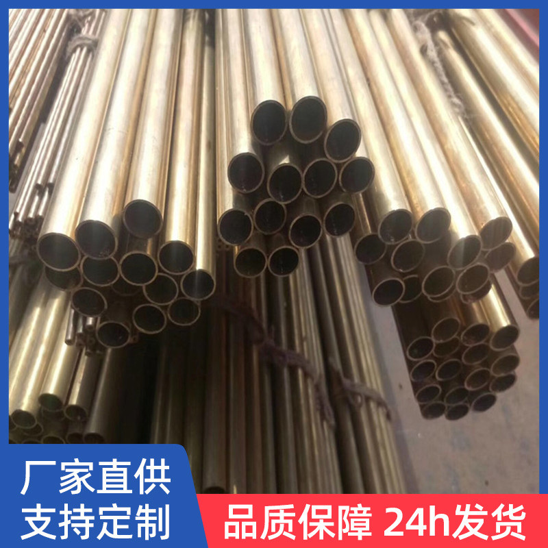 方管批发h62/h65薄壁黄铜管黄铜毛细管黄铜厂家精密切割折弯