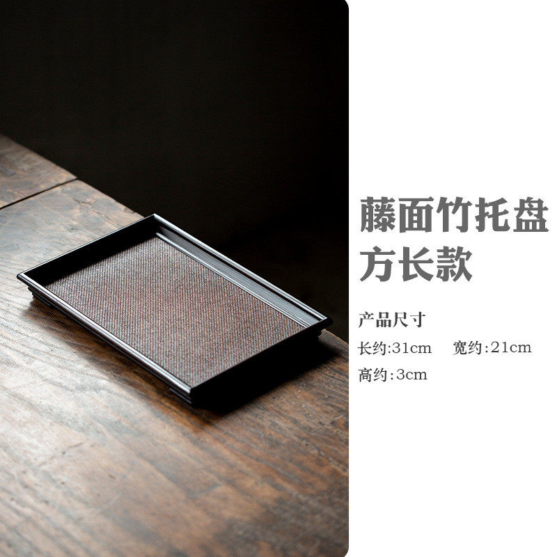 竹编杯托盘收纳藤面茶盘茶托复古功夫茶具竹席面日式杯托垫干泡台
