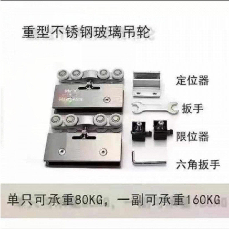 厂家静音吊轮玻璃吊滑轮夹吊玻璃玻璃移门重型不锈钢吊轮滑动