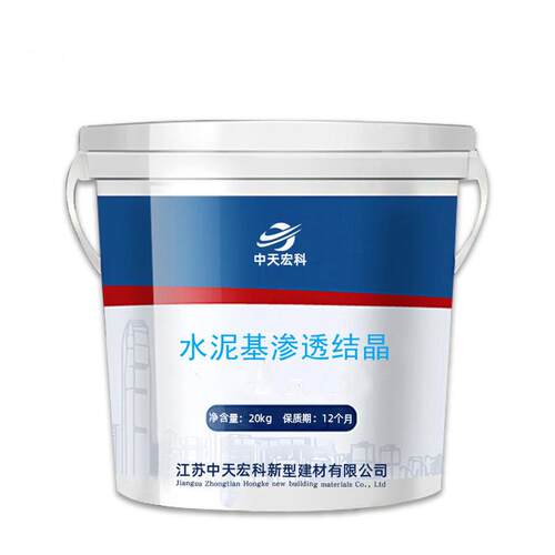 水泥基渗透内外墙防水涂料结晶型厨房专用高强度防水涂料