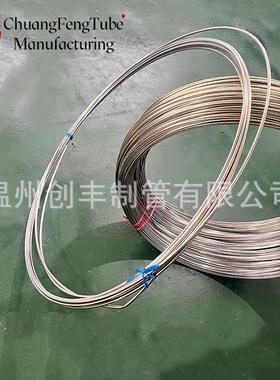 201304316l不锈钢毛细管盘管弯管散热管异形冷却管盘管