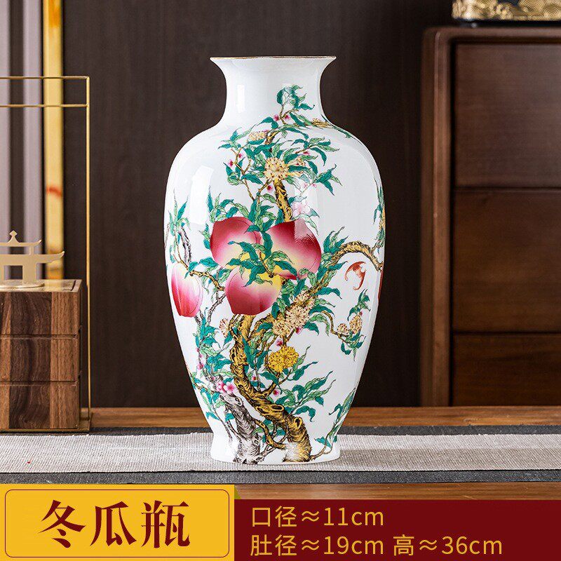 景德镇新中式陶瓷装饰品客厅电视柜花瓶酒柜博古架九桃图花瓶摆件