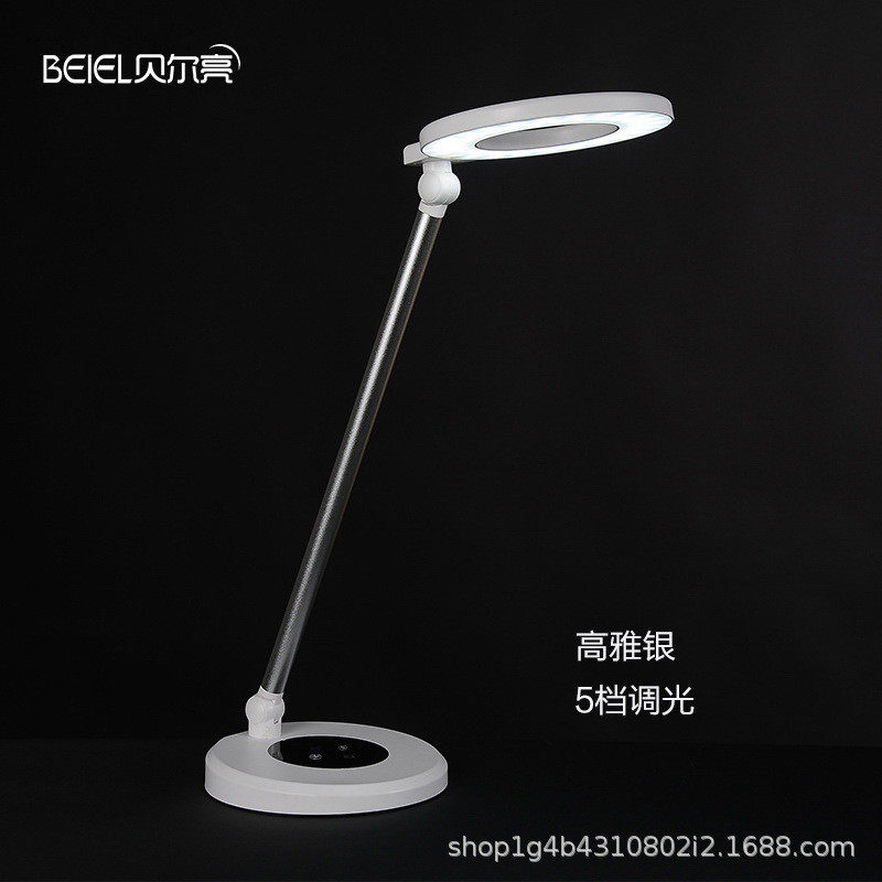 led护眼台灯学习专用小学生宿舍儿童长臂折叠阅读书桌床头灯卧室