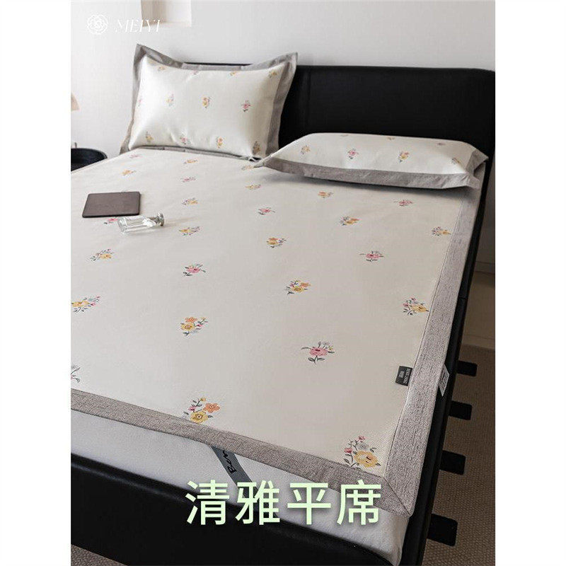 小清新少女冰丝席夏季凉席三件套可机洗床笠防滑空调席子床上用品