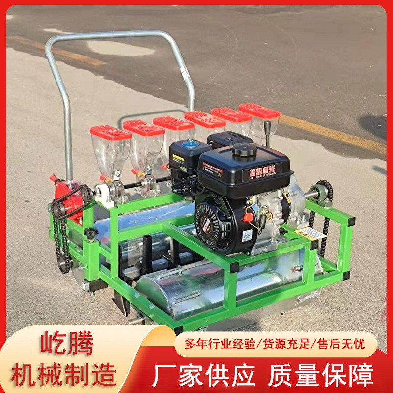 热销株距多行出苗均匀小型蔬菜播种机四轮牵引式可调白菜芹菜播种