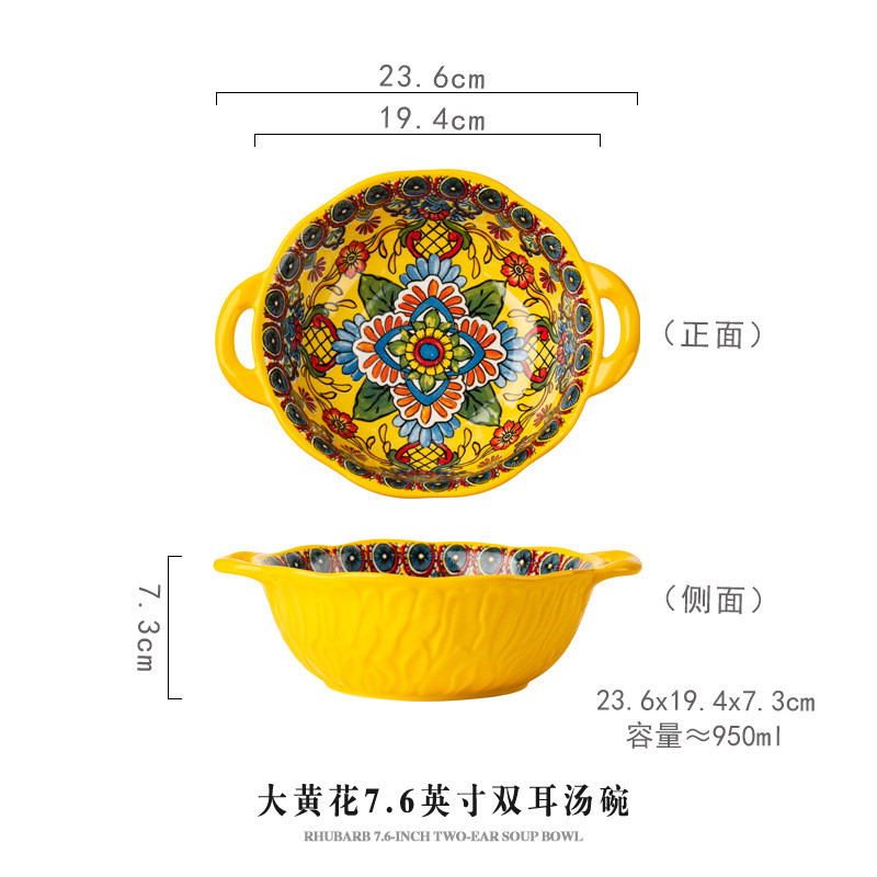 bb4c批发波西米亚双耳汤碗家用陶瓷餐具泡面碗高颜值沙拉碗大